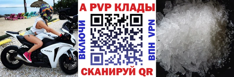 Alpha-PVP СК КРИС  Первоуральск 