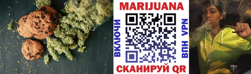 Canna-Cookies конопля  где можно купить   Первоуральск 