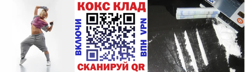 КОКАИН Колумбийский  Первоуральск 