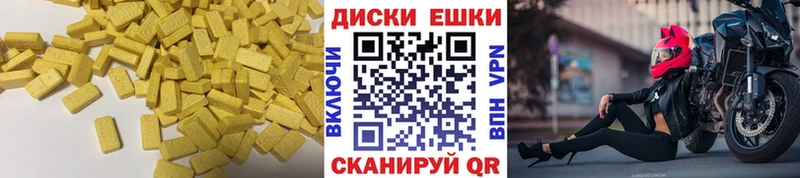 где можно купить наркотик  Первоуральск  Ecstasy Дубай 