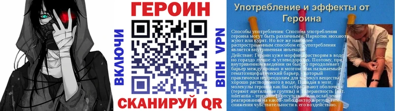 ГЕРОИН герыч  Первоуральск 