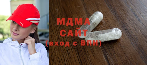 мескалин Алексеевка