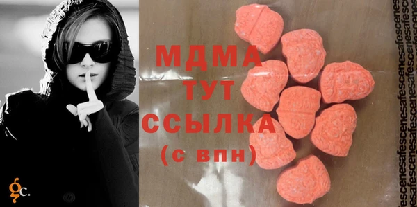 мескалин Алексеевка