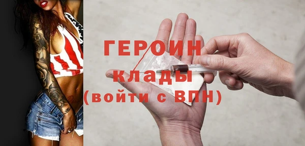 гашишное масло Мегион