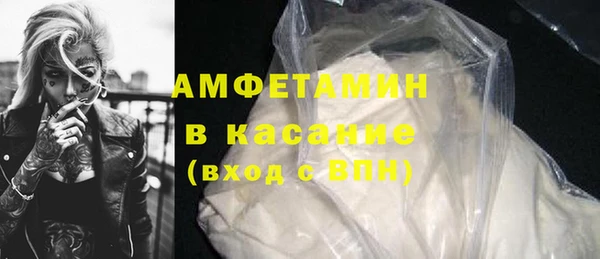 амфетамин Алексин