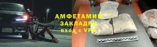 амфетамин Алексин
