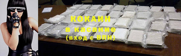 мефедрон Алзамай