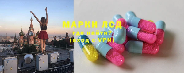 спайс Медногорск