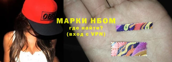 мескалин Алексеевка