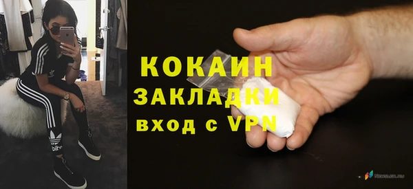 мефедрон Алзамай