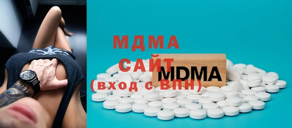 мескалин Алексеевка