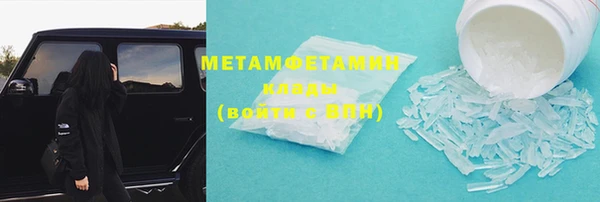 амфетамин Алексин