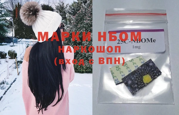 мефедрон Алзамай