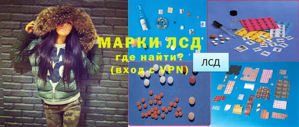 амфетамин Алексин