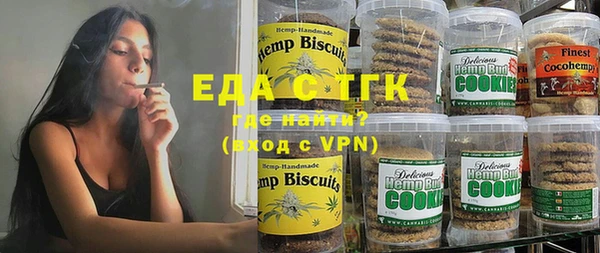 амфетамин Алексин