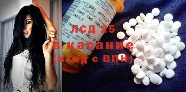 амфетамин Алексин