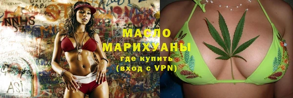 мефедрон Алзамай