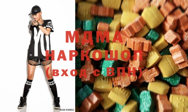 мескалин Алексеевка