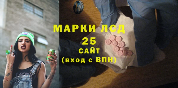 мескалин Алексеевка