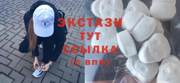 мескалин Алексеевка