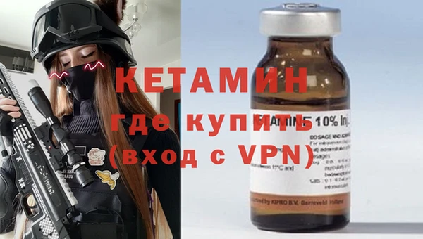 спайс Медногорск
