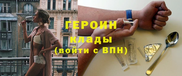 мефедрон Алзамай