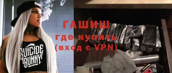 амфетамин Алексин