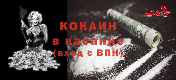 спайс Медногорск