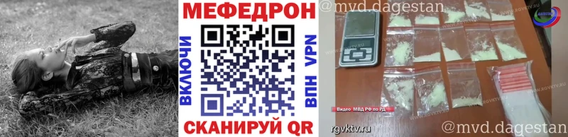 Мефедрон mephedrone  где найти   Первоуральск 