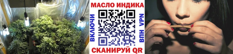 ТГК Wax  Первоуральск 