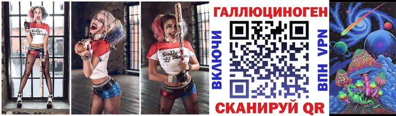 Галлюциногенные грибы мухоморы  даркнет сайт  Первоуральск 